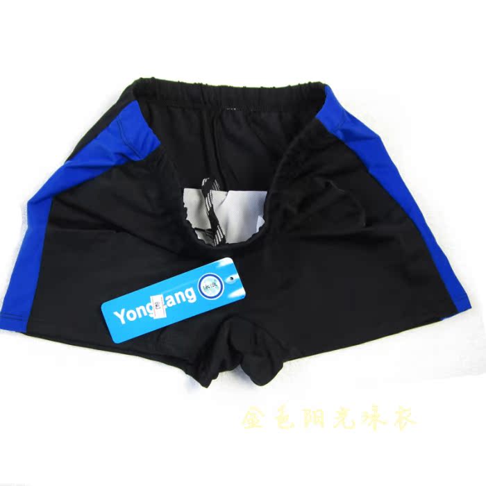 Maillot de bain homme - Ref 2504273 Image 10