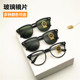 Sunshade Toad Mid-Spike Men's Glass Sunglasses Wholesale
