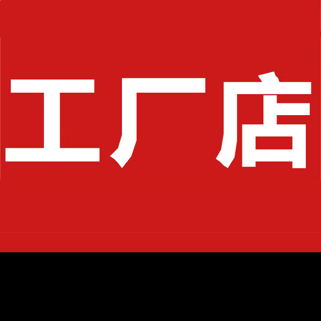 博之伦眼镜批发