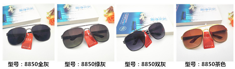 Mát nổ kính mát khuyến mãi bán buôn nam giới và phụ nữ kính mát ếch đen gương kim loại khung vuông sun visor gọng kính cận nam đẹp