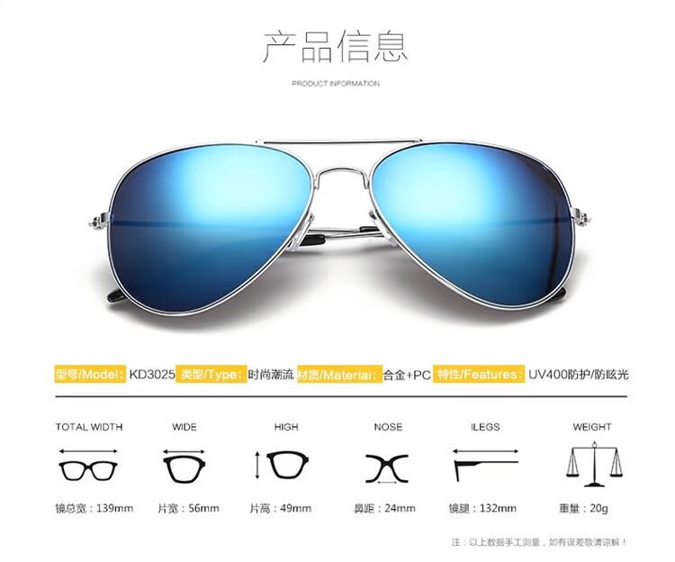 Kính râm cá nhân bán buôn Mô hình nổ nam nữ kính râm ếch gương phi công khung bạc kính râm màu phim phản chiếu kính râm nam