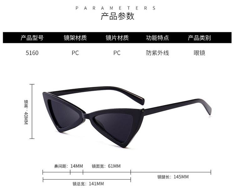 2018 Hàn Quốc không thường xuyên tam giác cat eye sunglasses bán buôn Châu Âu và Hoa Kỳ thời trang cá tính kính mát sao kính