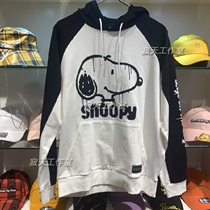 DU120105W B speed Fun fashion brand 2020 spring new male Snoopy hooded pullover sweater casual coat