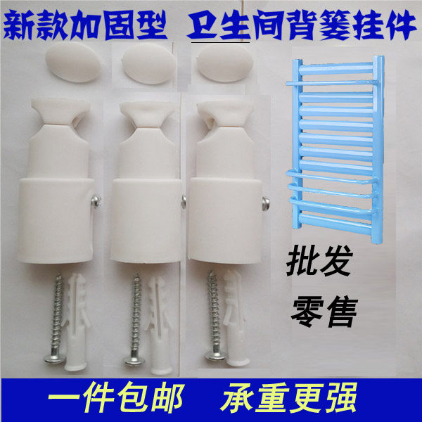 Small bamboo basket radiator special bathroom hook pendant accessories steel copper aluminum universal fixed decoupling drag card