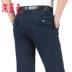 Đàn ông trung niên mùa xuân và mùa thu thun eo quần jean siêu nhỏ Quần trung niên của cha cao eo quần thẳng sừng style bụi bặm nam Cao bồi