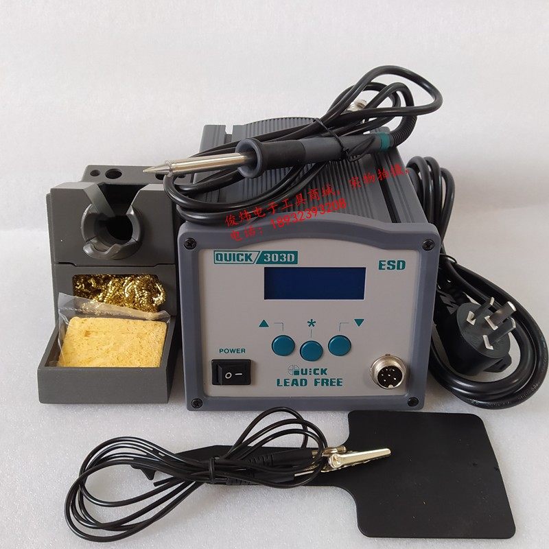 Originally installed Quick-gram QUICK303D lead-free soldering desk Quick-gram 303D intelligent digital display welding bench high-power welding table
