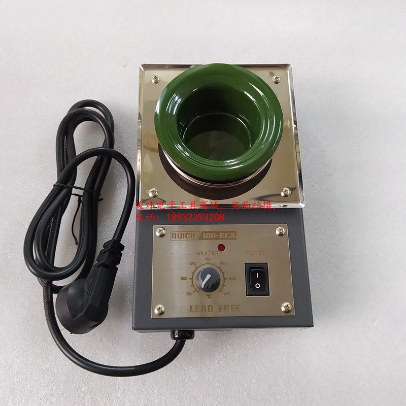 Quick gram 100-6CA lead-free tin furnace QUICK100-6C diameter 6cm melting tin furnace tin pot