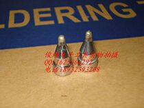 Quick gram QUICK201B 702 suction tin gun tip suction tin A1004 A1004 A1005 A1006 A1006