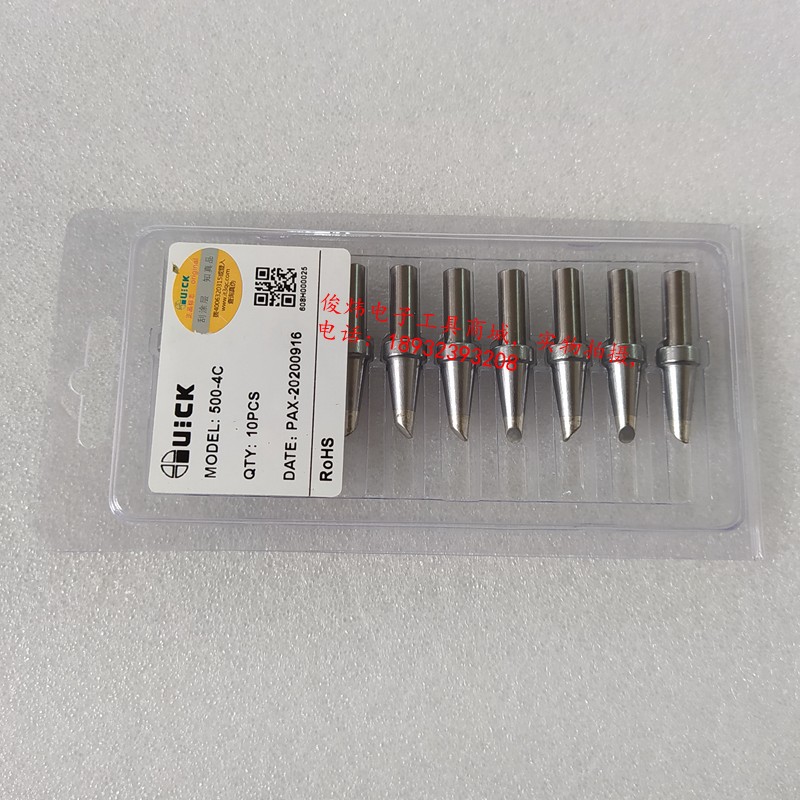 Original Loaded Fast QUICK205 3205 2300 2300D welding desk with iron head QSS-500-4C welding tip