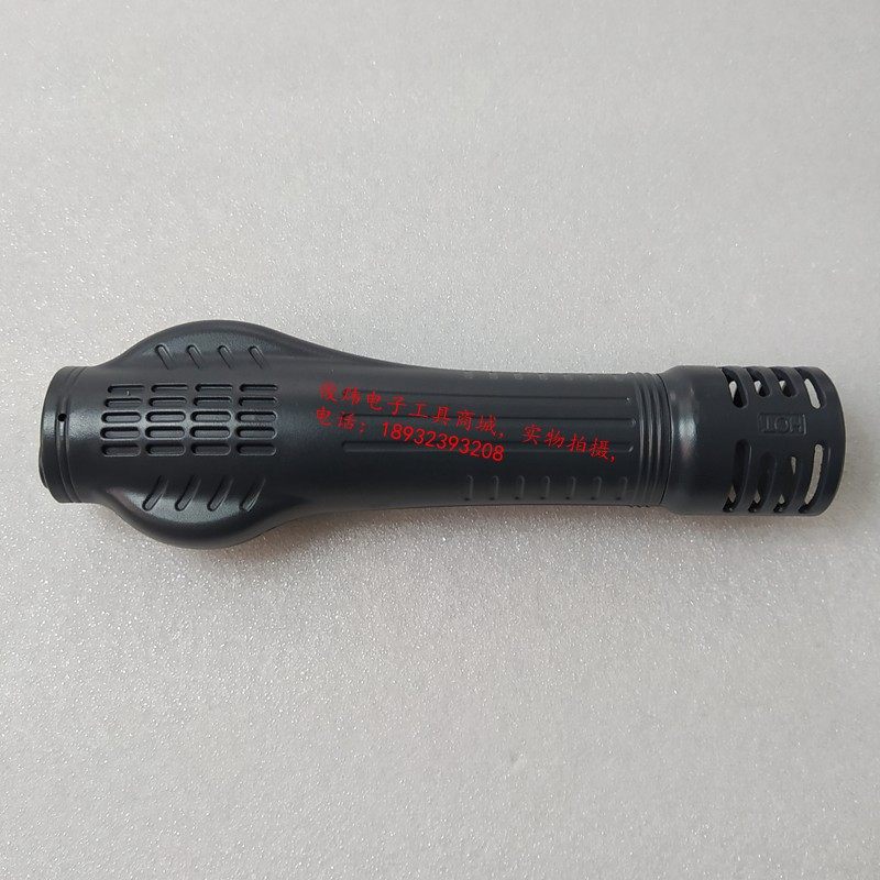 Original fit quick gram 2008 858D 858705 hot wind gun handle plastic housing handle with magnetic control switch