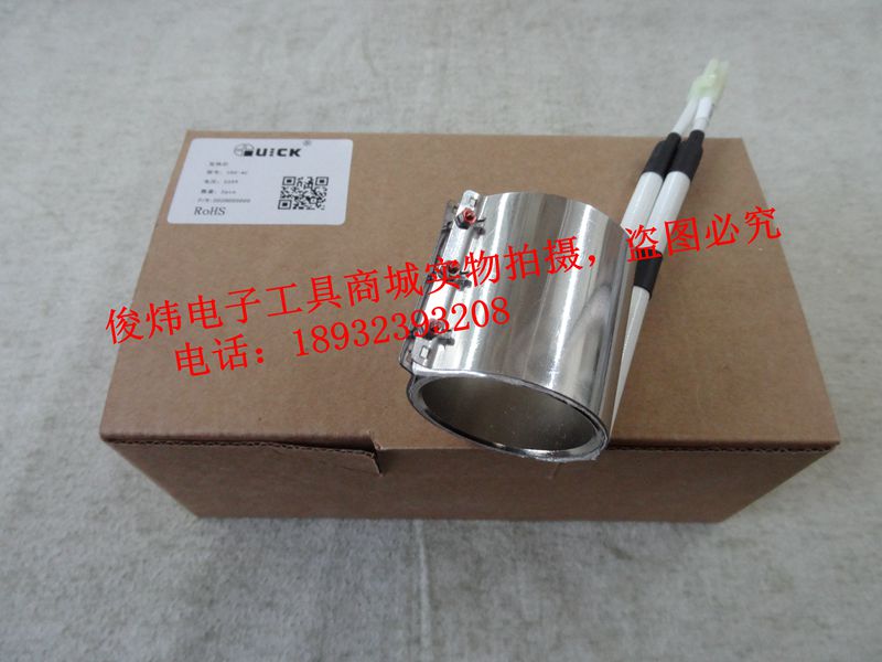 Original Quick QUICK100-4C Lead-free Tin Furnace Heating Core Heating Ring Quick 100-4C Tin Furnace Core