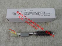 Fast-gram QUICKA1146B heating core quick gram 990 990AD 990D 850D 850A 850D heating core