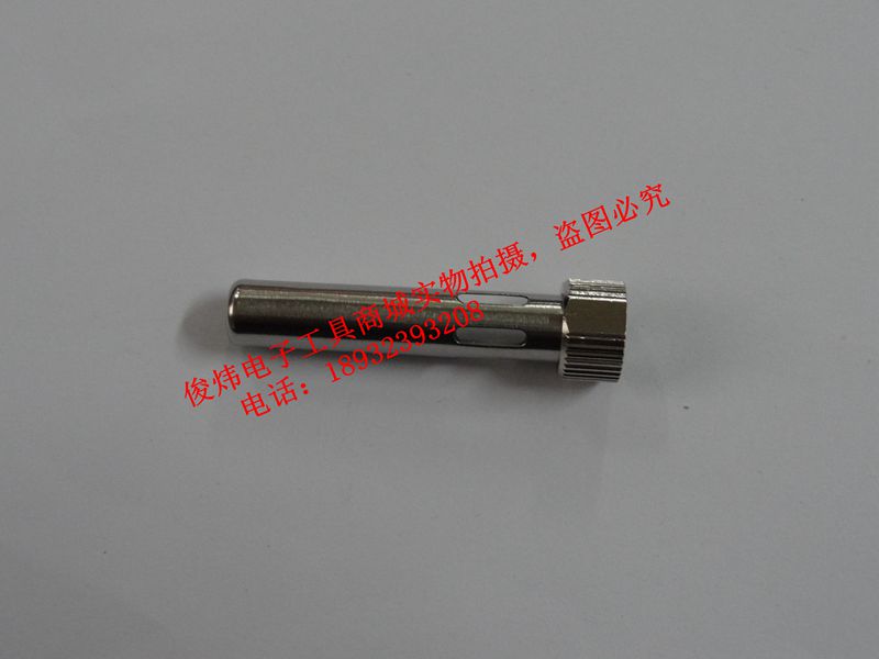 Quick-gram 936969967705706 W welding bench screw cap branded iron head jacket stainless steel bushing