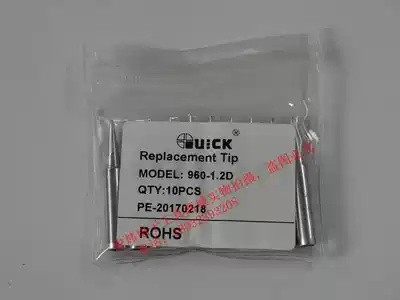 Quick 936969236375B967 Welding table soldering iron head QSS-T-1 2D welding nozzle 960-1 2D