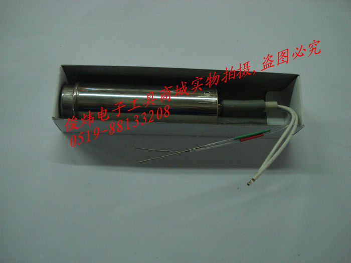 Fast-gram QUICK858D heating core quick 858 858 2008 858A 858DA hot wind gun heating core