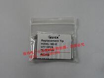 QUICK Quick-gram 936969967236 welding table branded iron head welding tip QSS-T-K 960-K knife head