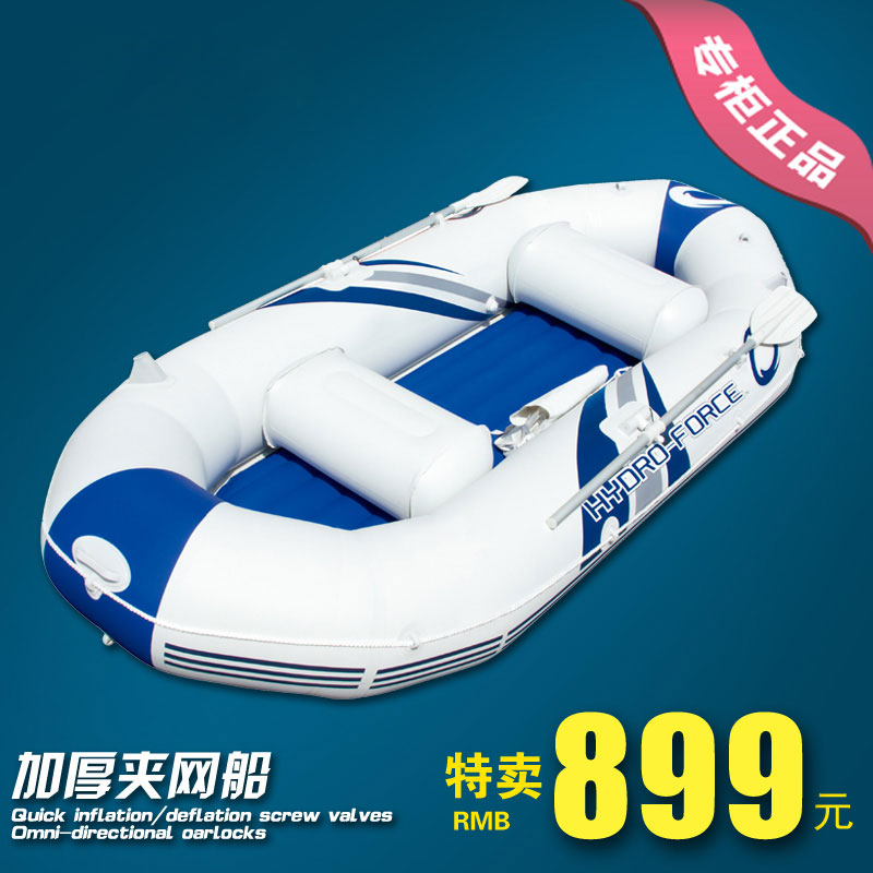 Trio rubber dinghy thickened fishing boat clip nets double leather canoeing hard bottom submachine boat rubber dinghy hovercraft