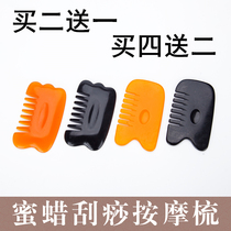 Resin Honey Wax Scraping Comb Full Body Universal Scraping Plate Head Raw Hair Massage Meridians Comb home Antistatic