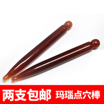 Natural agate pen shape point Aperture Rod beauty plusch ribs Dial Gluten Rod EYE Acupoint Stick Single