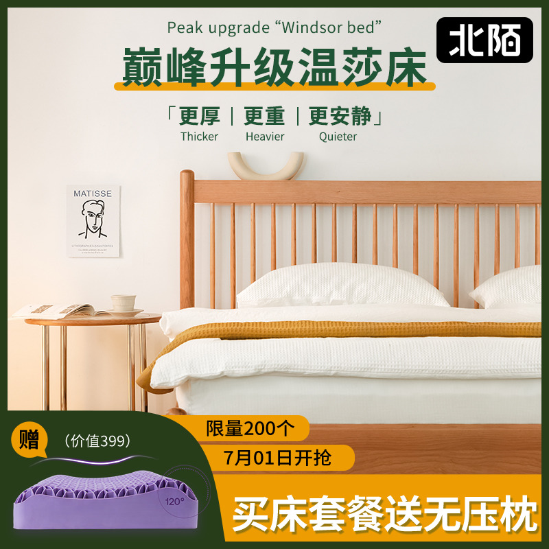 North strangeness furniture full solid wood bed Nordic main sleeper 1 8 cherry wood Double beds Japanese style original wood color 1 5 m Windsor beds