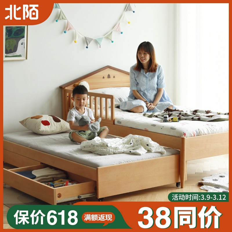 Kitamoto furniture children's bed up and down bunk bunk double floor pull-up bed beech wood all solid wood Nordic Japanese-style mother-of-bed high and low bed