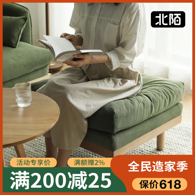 North Strangely Furniture Sofa foot stool Guido Throne Solid Wood Cloth Art pedal lamp Core suede Nordic single small sofa