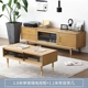 tủ TV bàn cà phê kết hợp nordic kích thước nhỏ Nhật Bản màu trắng sồi gỗ đồ gỗ nội thất theo phong cách tối giản hiện đại - Buồng