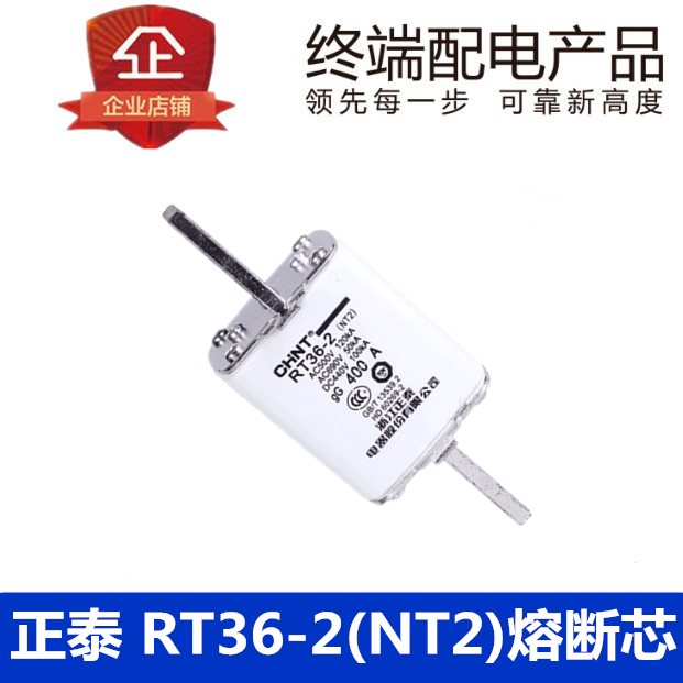 Zhengtai Fuse RT36-2 160A200A200A300A315A400A Zhengtai Knife Contact Fuse