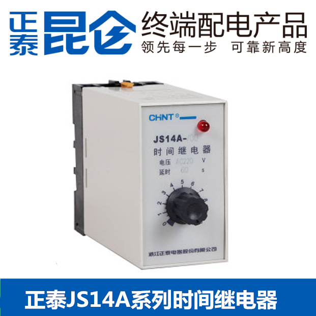 Zhengtai JS14A 10S30S60S 380V220V 380V220V time-lapse transistor time-lapse relay delay power cut