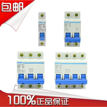 CHINT air open miniature circuit breaker type D DZ47-60 1P2P3P4P6A10A16A20A25A32A40A60A