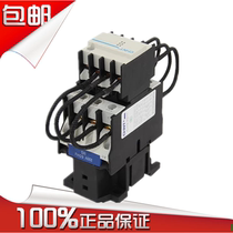 Zhengtai CJ19-43 11 220V 380V 43A capacitors switch contact device contact device