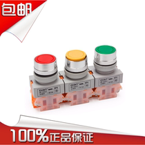 CHINT self-reset button button NP4-11BN (LAY7) Green yellow Red One open one close