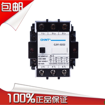 Zhengtai Exchange Contact CJX1-32 22 32A 220V 380V 36V AC24V 2 open 2 closed