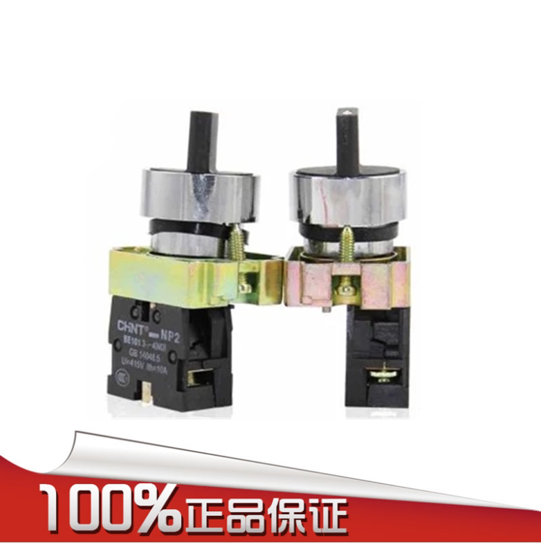Original Fitting Positive Thai Button NP2-BD21 Two-digit 1 normally open knob switch select switch (metal)