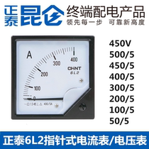Chint pointer current ammeter 6L2-A AC V mechanical mounting instrument voltmeter meter meter head 300 5