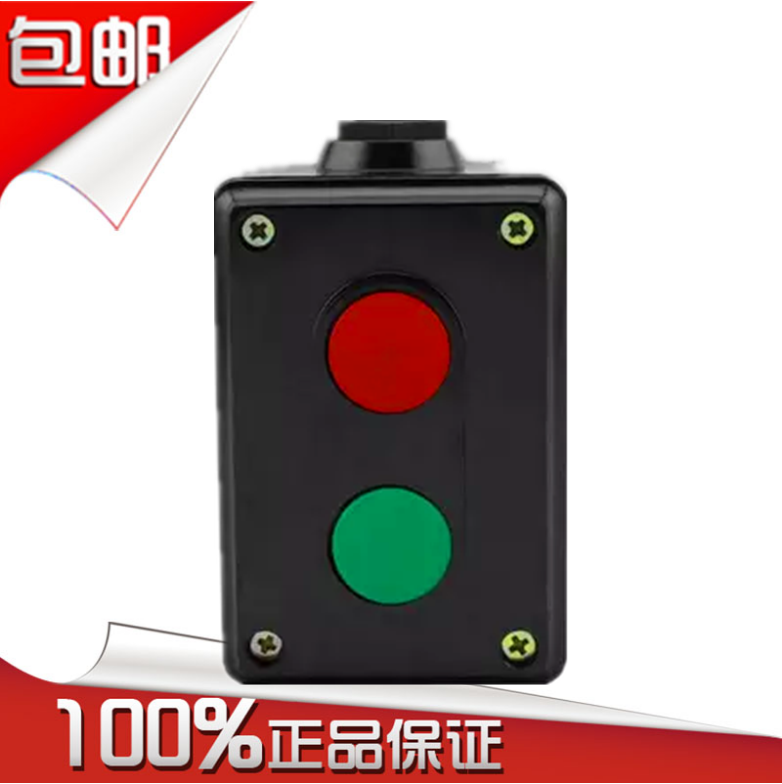 CHNT Zhengtai NP2-E2001 LA4-2H Two-position button switch control start stop 2-hole button box