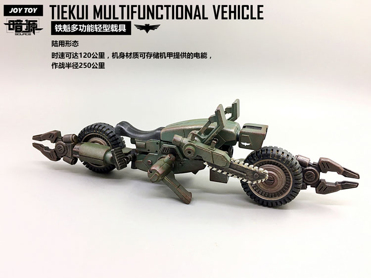 JOYTOY nguồn tối thế hệ thứ ba mech mô hình Tiekuer áo giáp xe máy đôi tháp pháo di chuyển kết hợp biến dạng - Gundam / Mech Model / Robot / Transformers mo hinh gundam