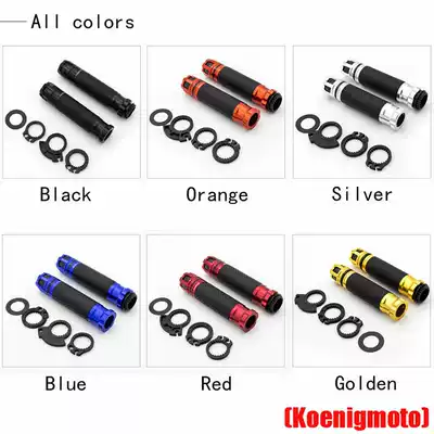 Lifan KPS150 KPM200 KP250 V16 modified locomotive handlebar rubber sleeve non-slip throttle turn handle