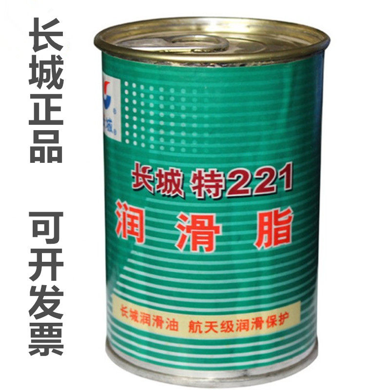 Great Wall special 221 grease T221 Metal rubber bearing sealing grease -60℃～ 150℃250g