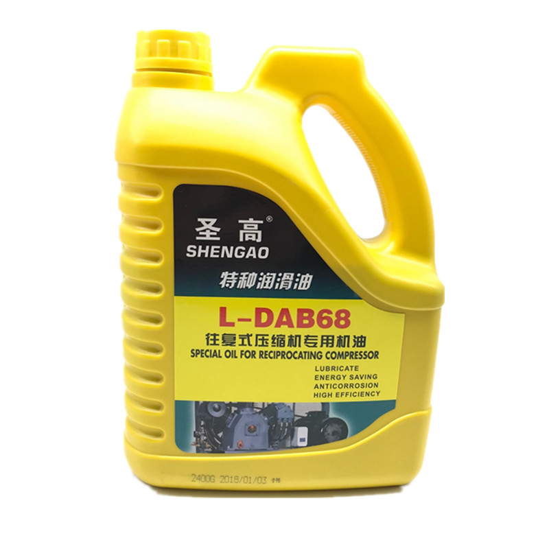 Shenggao No. 68 air compressor oil compressor special oil general piston air compressor oil 2 4kg