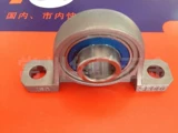 Микро -носильная зона из нержавеющей стали SKP000 SKFL001 SP002 SFL003 004 005 006