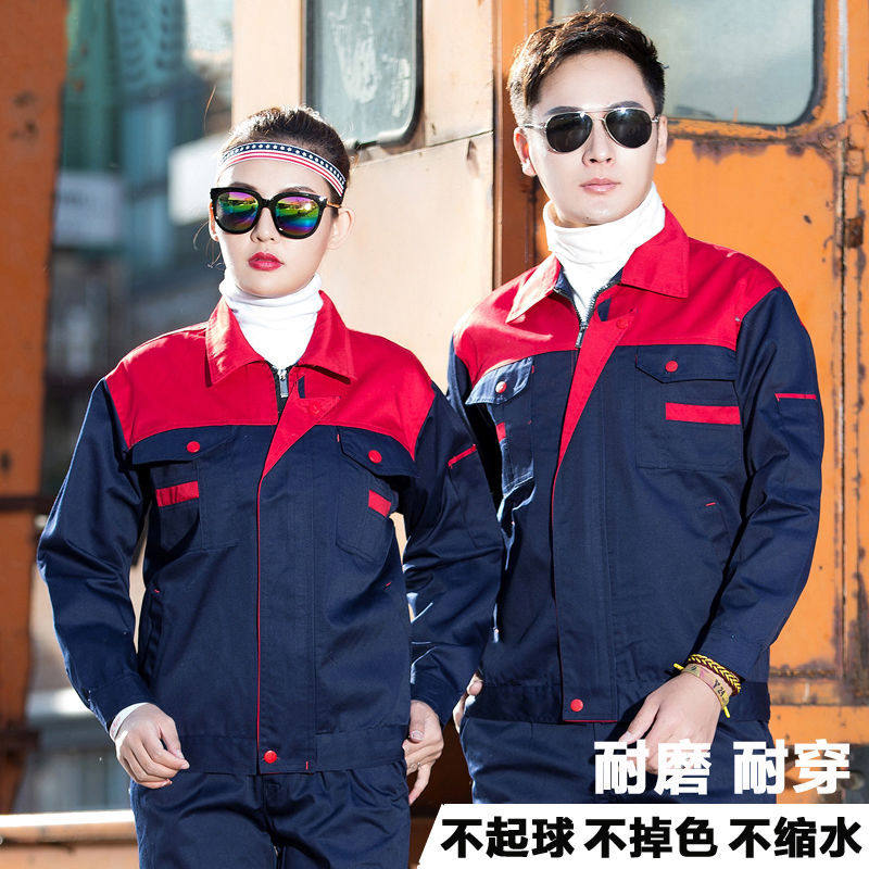 Fall and Winter Long Sleeve Worksuit Men and Women's Town Workshop Workshop Wear Resistance & Cleaning Coverage