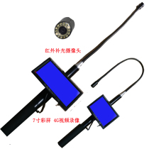 Retractable Inspection Mirror Door Slit Video Inspection Mirror HY2706JC Slit Video Detector