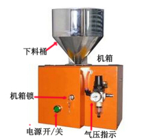 Metal separator repair Metal separator repair Imported domestic metal separator repair