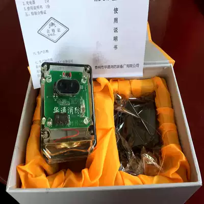 Supply explosion-proof charging type Fire Rescue rescue device firefighter rescue device with position light