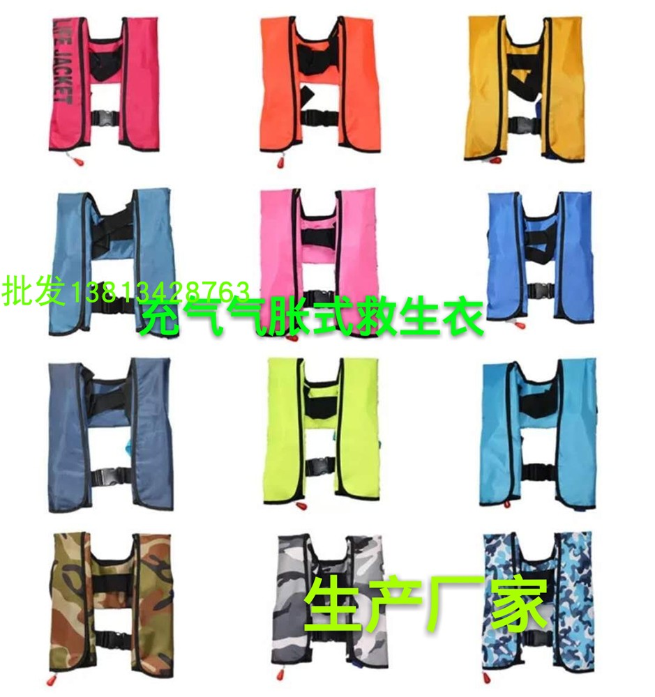 Portable adult automatic inflatable life jacket Professional fishing inflatable boat with manual automatic inflatable life jacket 