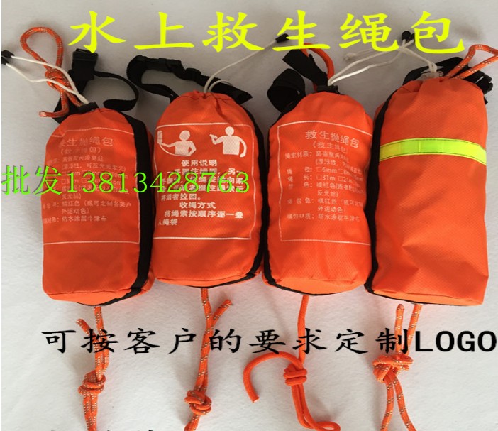 Supply of water rescue rope package Water rescue package reflective life saving floating rope throwing rope bag outdoor car spare parts