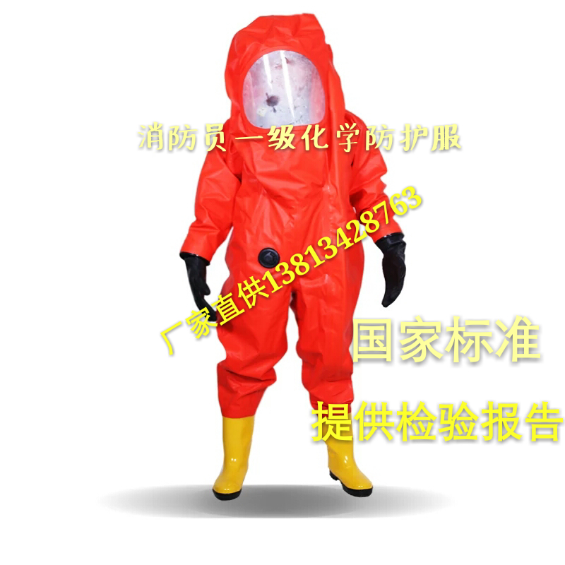 Supply fireman grade chemical protective clothing Grade chemical clothing protective clothing belt inspection report