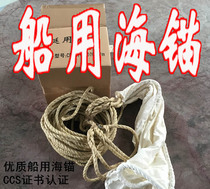 Sea anchor life raft for marine anchor boat life raft sea anchor rubber boat sea anchor belt ccs certificate