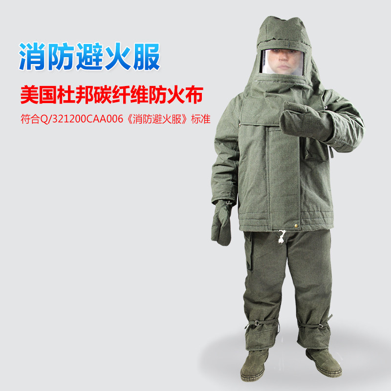 Manufacturer Direct Fire Fire Avoiding Fire Suit DuPont Fabric Fire Service Heavy Fire Service Avoidance Fire Service with Inspection Report